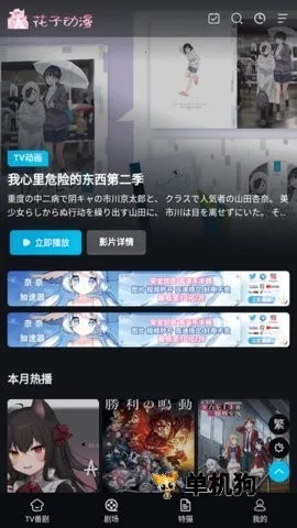 ���Ӷ������ذ�װv1.0.1 �ٷ������ͼ3