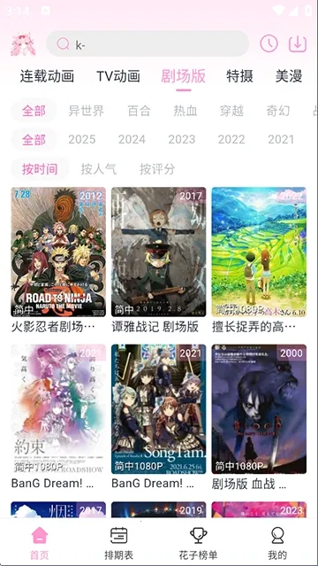 ���Ӷ������ذ�װ