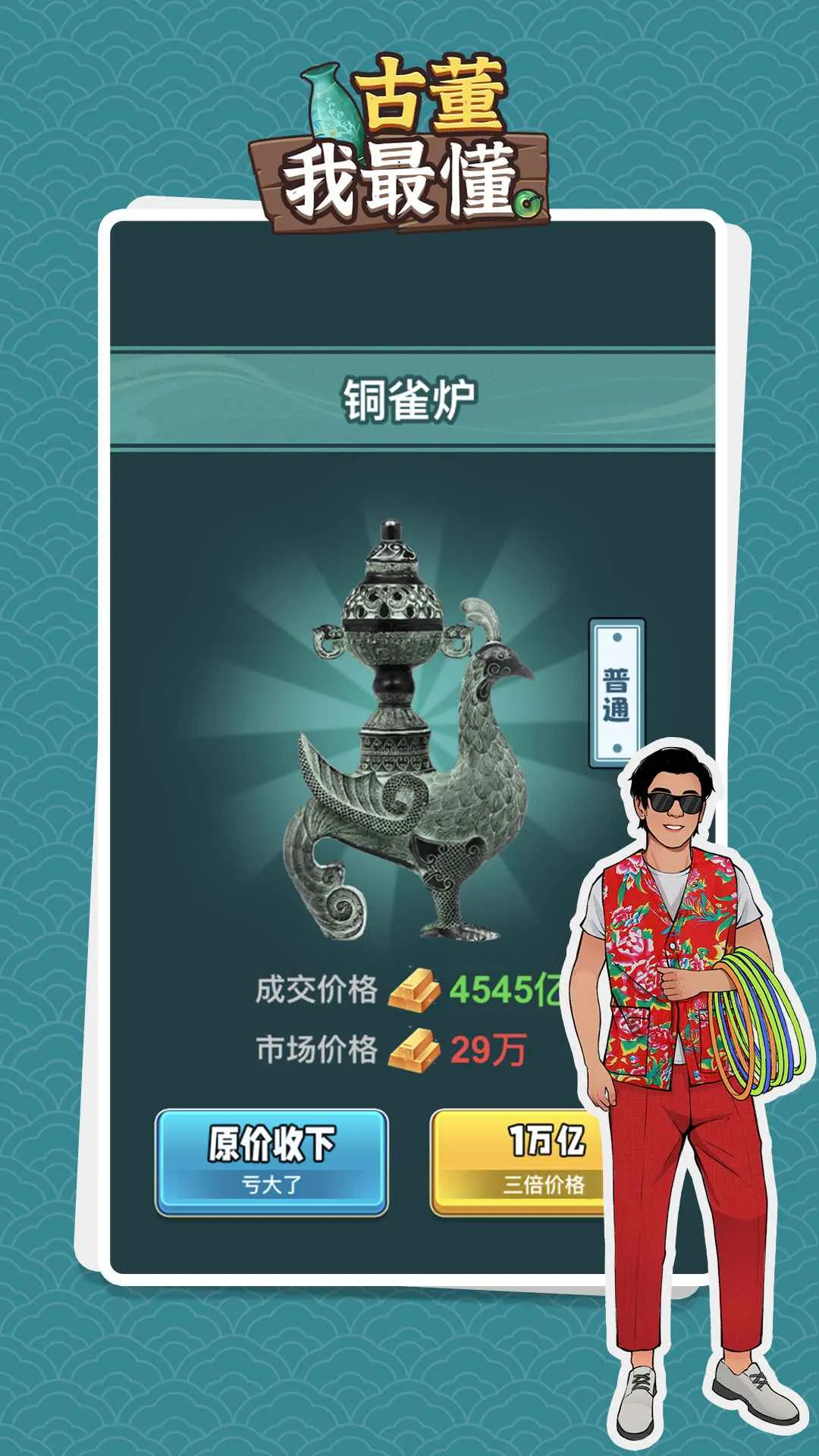 �Ŷ������Ϸv1.0.2 ��Ѱ��ͼ2