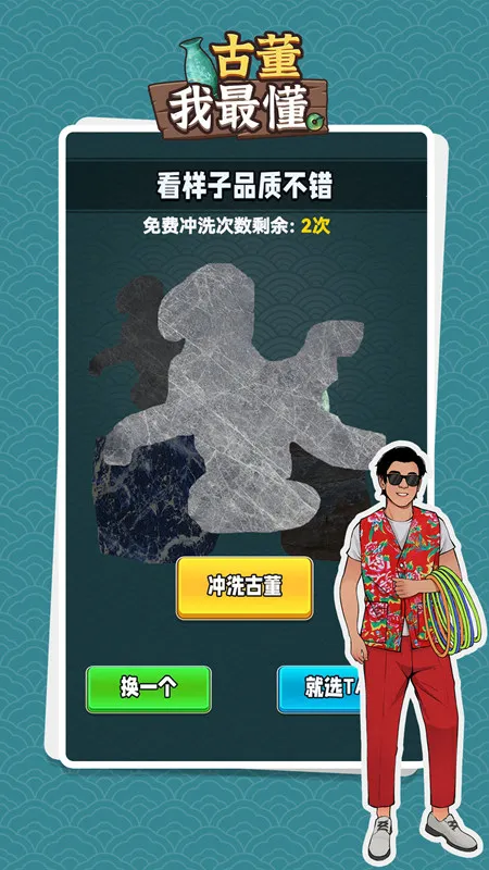 �Ŷ������Ϸv1.0.2 ��Ѱ��ͼ3