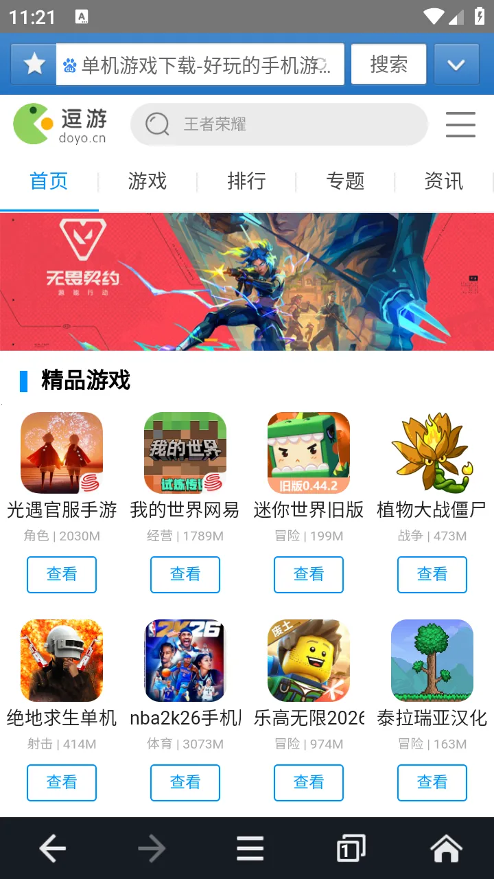 jm�����ios��v1.0.0 �ֻ����ͼ2