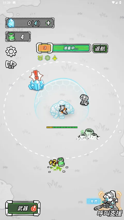 �Ǽ������ƽ��