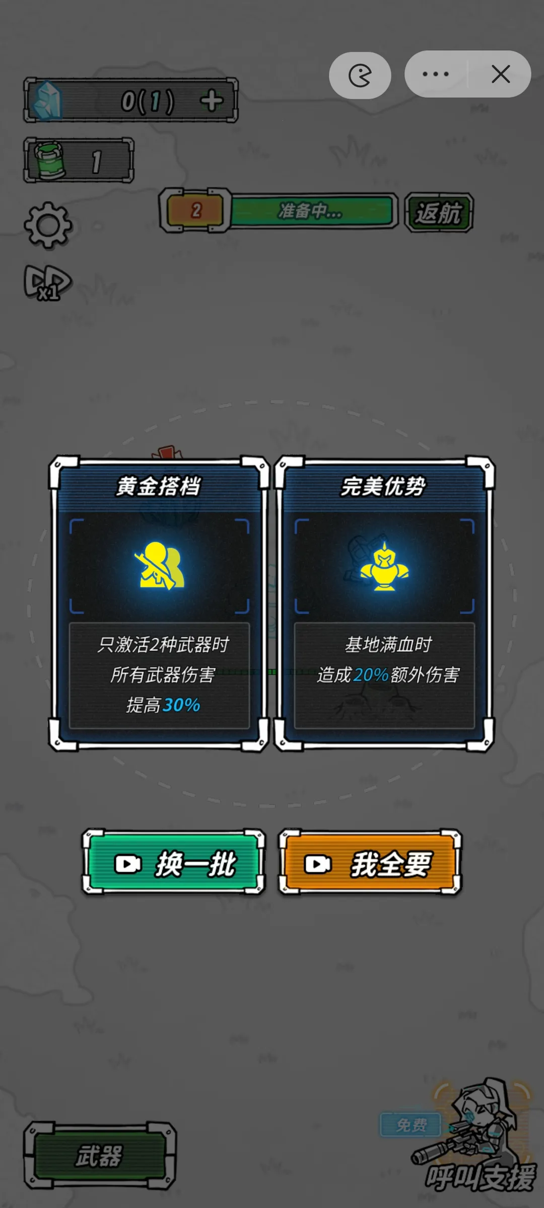 �Ǽ������ƽ��v1.0 �ٷ������ͼ2