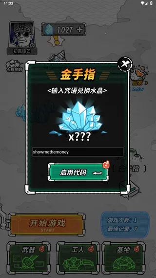 �Ǽ������ƽ��