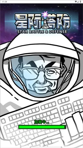 �Ǽ������ƽ��v1.0 �ٷ������ͼ1