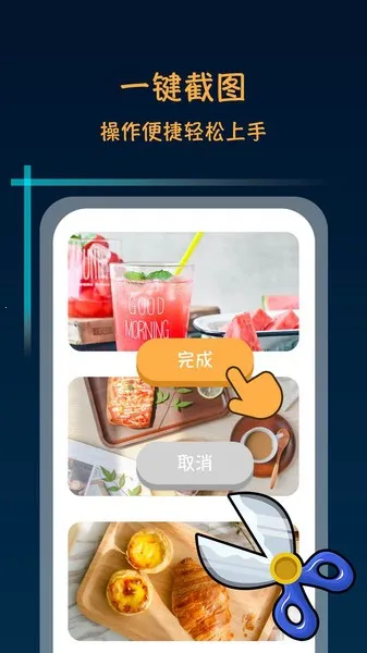 ����������ʦ��Ѱ�v2.4.1 ��Ѱ��ͼ3