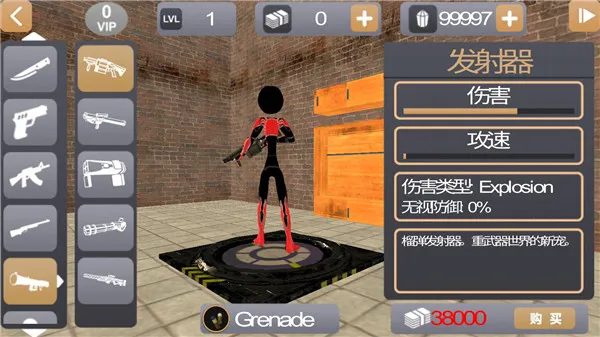 ���������Ӣ��2����������