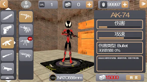 ���������Ӣ��2����������