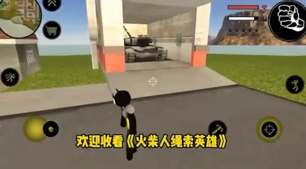 ���������Ӣ��2����������v3.0.2.4 �ֻ����ͼ3