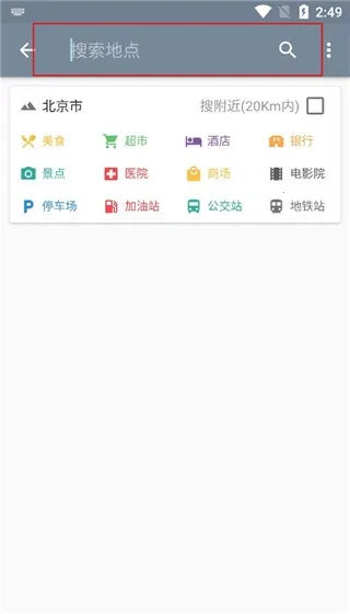 �������ǵ�ͼapp�ٷ�����