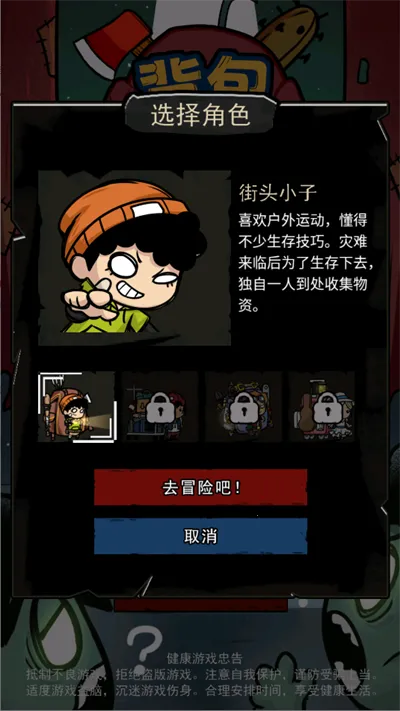 �����Ҵ������°�v1.1 ��Ѱ��ͼ3