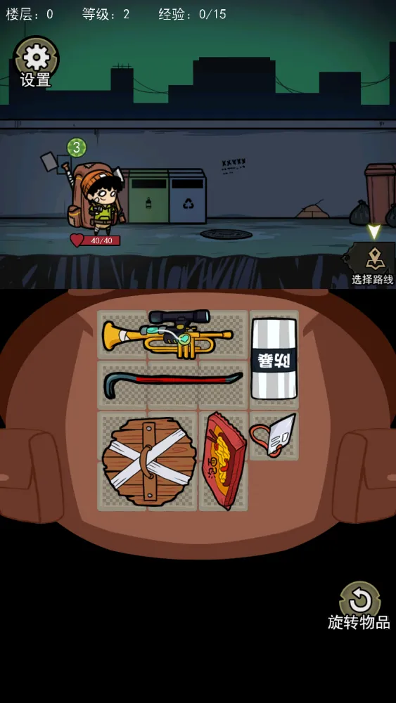 �����Ҵ������°�v1.1 ��Ѱ��ͼ2