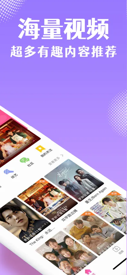 ����tv����v6.7.8 ��Ѱ��ͼ0