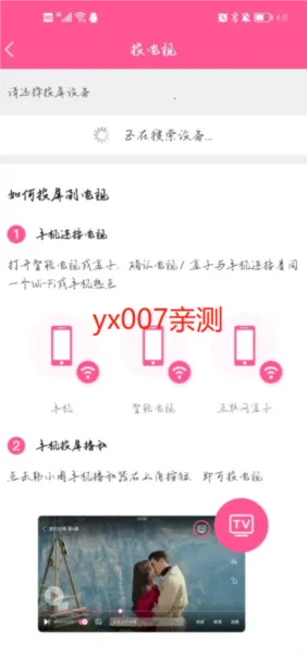 ����tv����