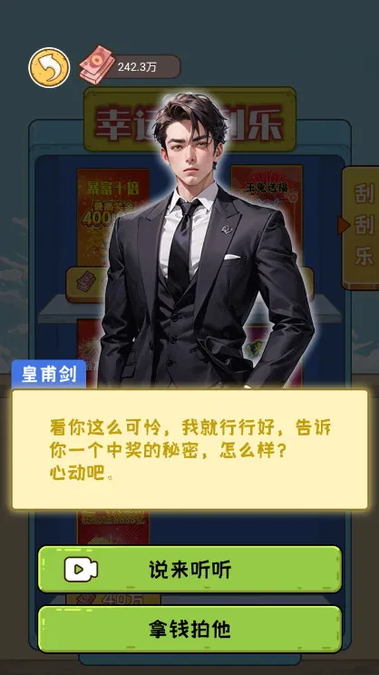 �����㰢��Ϸ�����