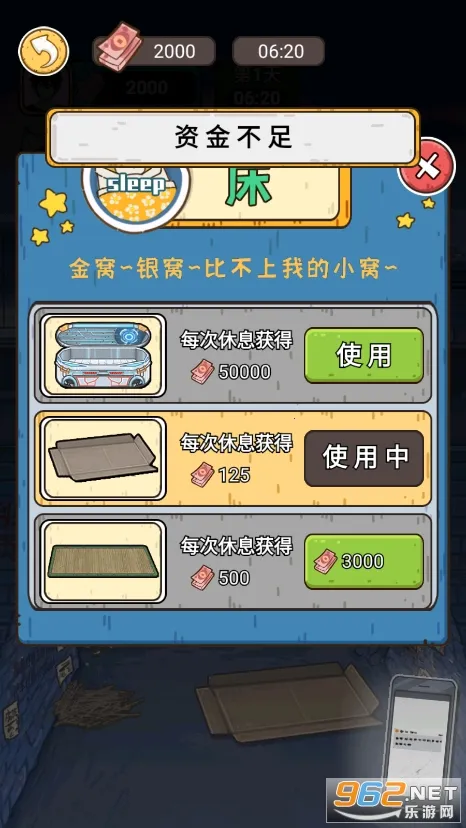 �����㰢��Ϸ�����v1.0.0 ��Ѱ��ͼ0