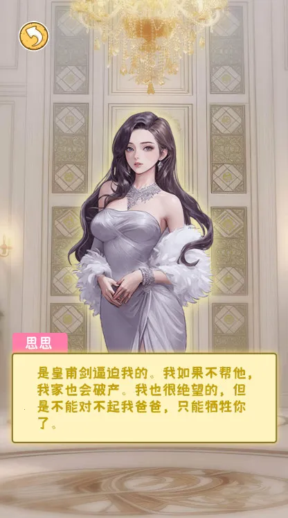 �����㰢��Ϸ�����v1.0.0 ��Ѱ��ͼ2