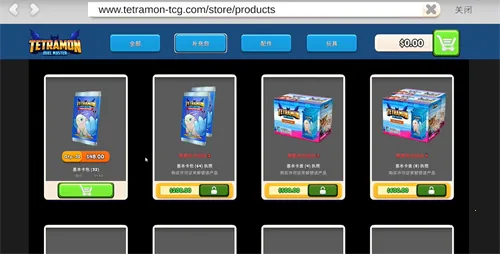 tcg�����̵�ģ��������v2.9.5 �ֻ����ͼ3