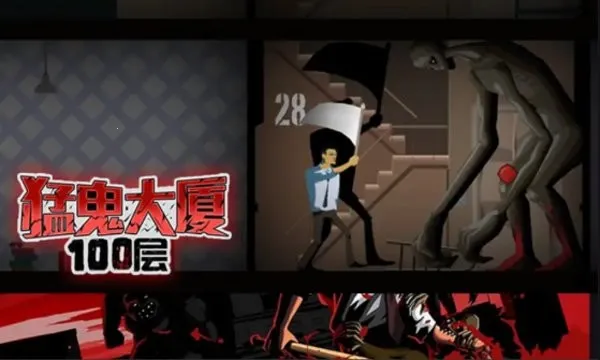 �͹�����100�������v1.0 �ٷ������ͼ2