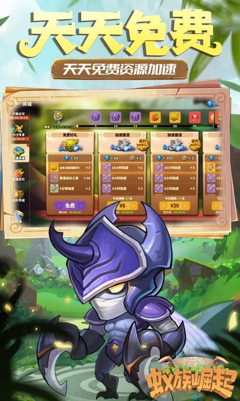 ���������ƽ���ڹ��ƽ��v1.1933.0 ��׿���ͼ0