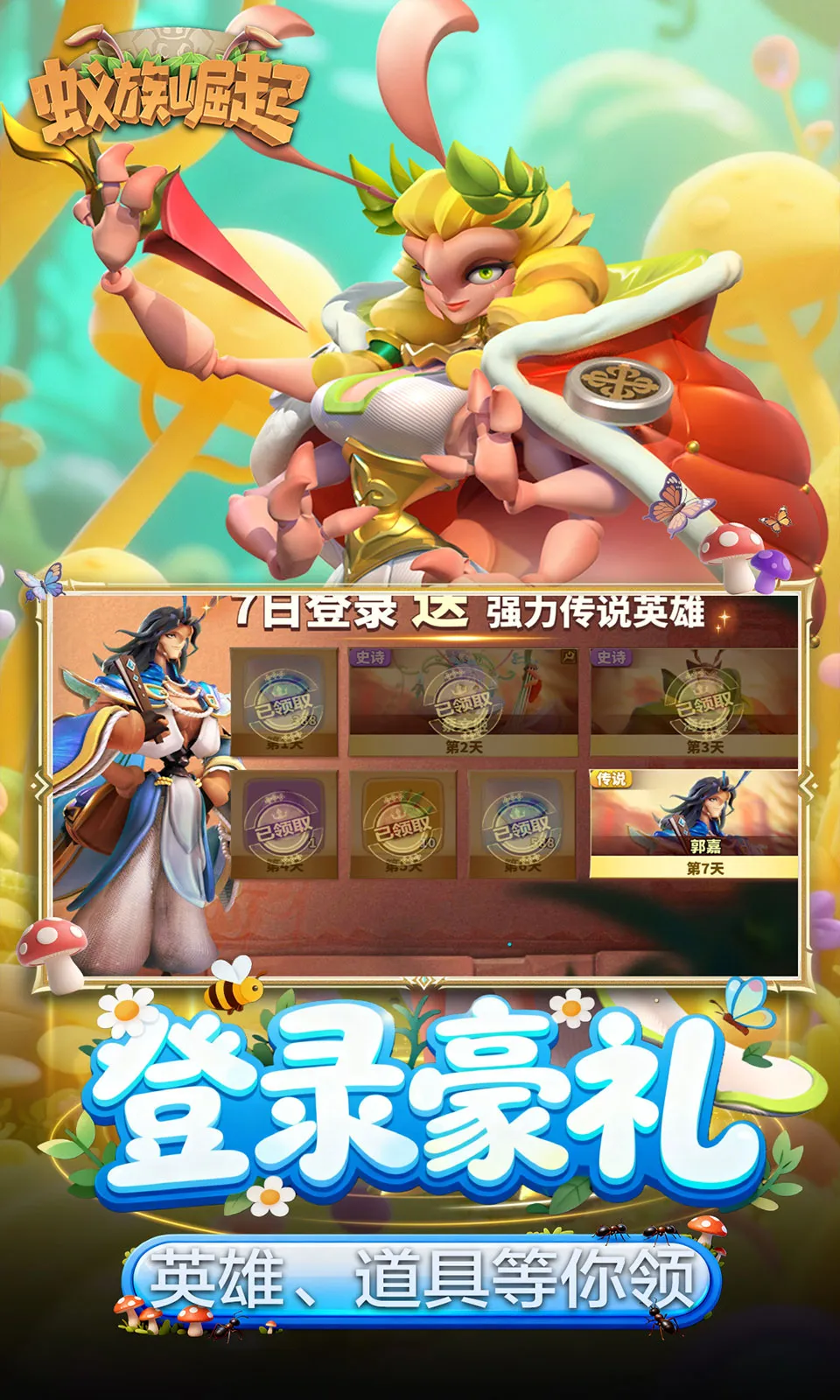 ���������ƽ���ڹ��ƽ��v1.1933.0 ��׿���ͼ3