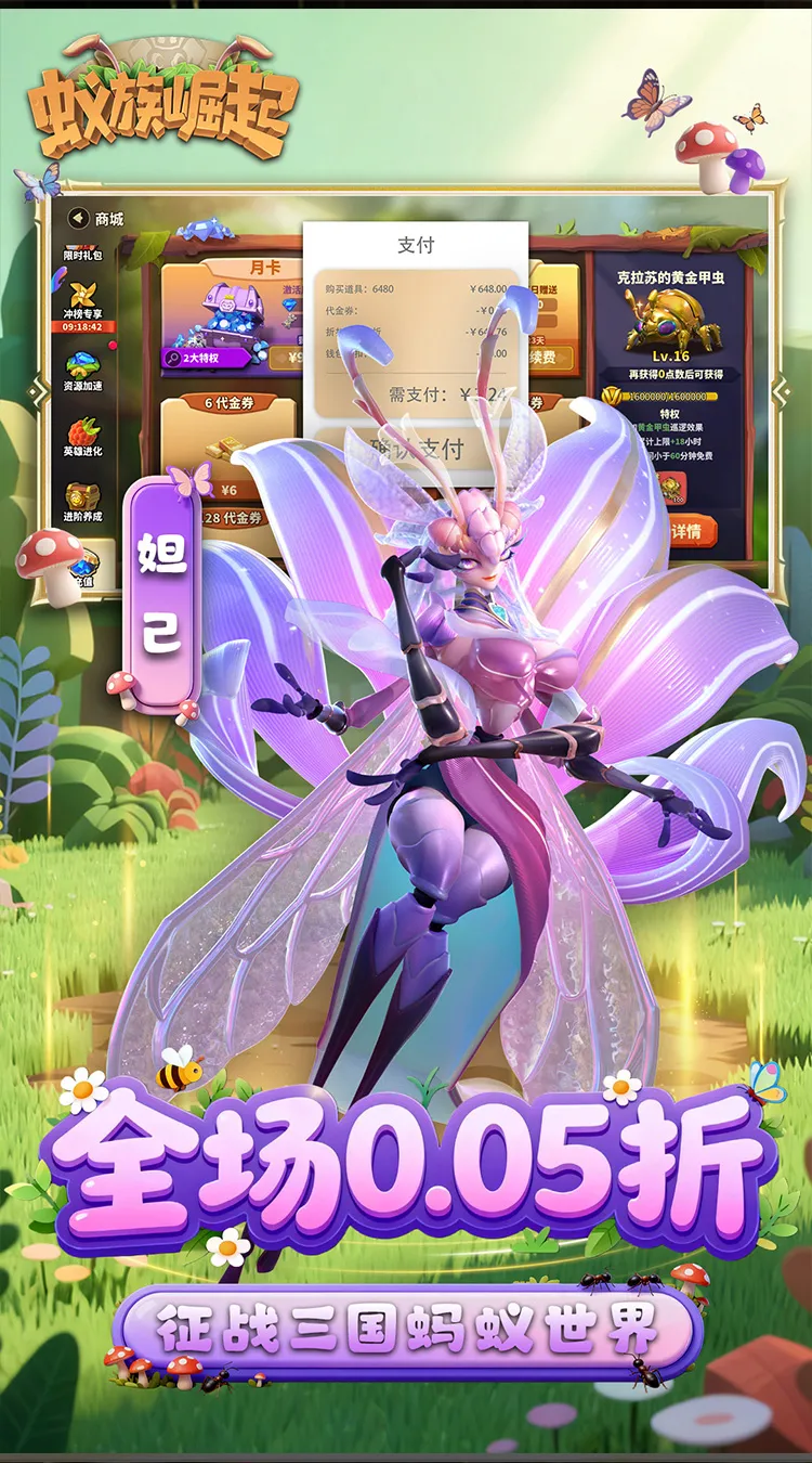 ���������ƽ���ڹ��ƽ��v1.1933.0 ��׿���ͼ2