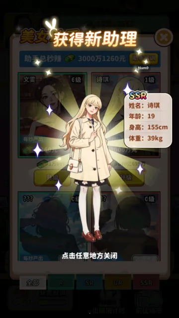 ��ͷ��ʳ��ϮС��Ϸ����v1.0 ��Ѱ��ͼ1