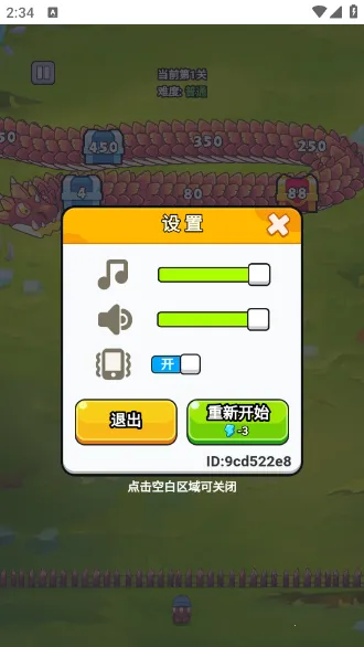 ��ҹ�����ƽ��������ʯ����v1.0 �ٷ������ͼ1