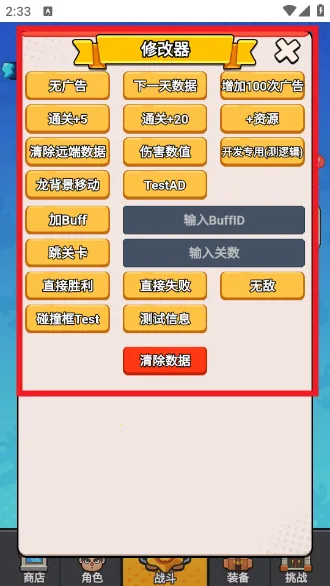 ��ҹ�����ƽ��������ʯ����v1.0 �ٷ������ͼ2