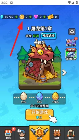 ��ҹ�����ƽ��������ʯ����