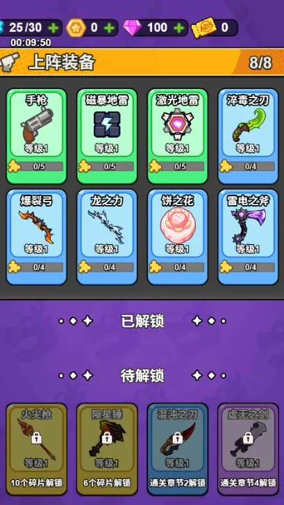 ��ҹ�����ƽ��������ʯ����v1.0 �ٷ������ͼ3