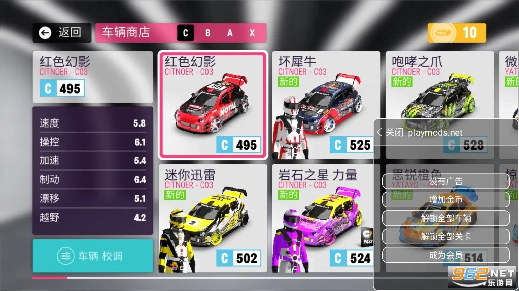 ������ƽ������v0.2.0 ��׿���ͼ0