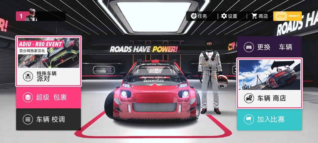 ������ƽ������v0.2.0 ��׿���ͼ2