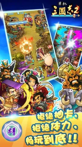 ��������־2���ư�v1.3.1 ��׿���ͼ3