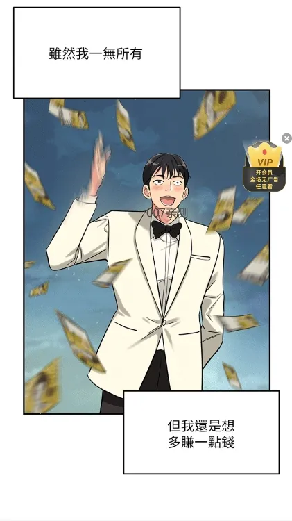 boylove�ٷ�����������1.0.7v1.0.11 �ٷ������ͼ1