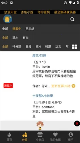 boylove�ٷ�����������1.0.7