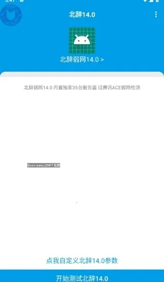 ��������6.0v140 �ֻ����ͼ0