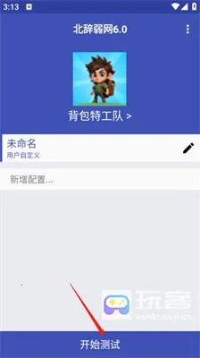 ��������6.0