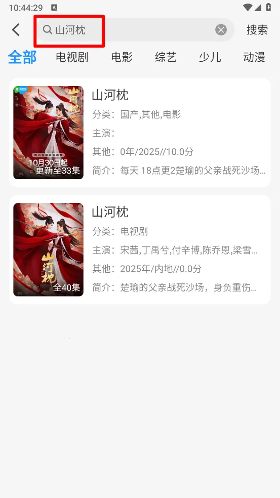 Ҭ��Ӱ��app����