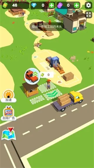 小小木材商免广告无限钻石破解版 小小木材商免广告无限钻石破解版