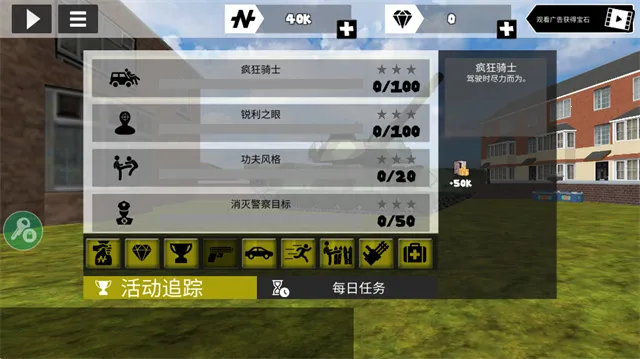 ���������Ӣ�������˵�v4.3.7 ��׿���ͼ2