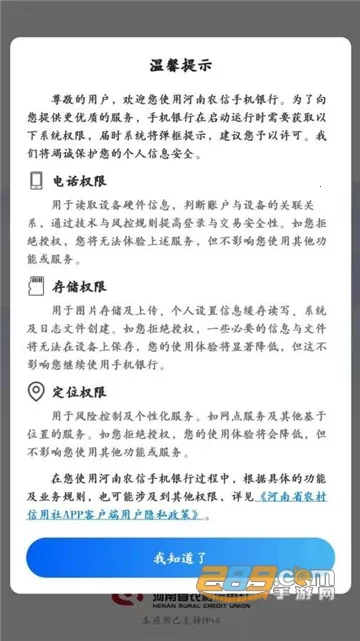 ����ũ��2026�ٷ�����v4.1.6 ��׿���ͼ2