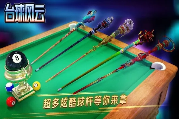 ̨������ƽ��v1.6.1.409.406.0205 ��׿���ͼ0