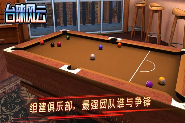 ̨������ƽ��v1.6.1.409.406.0205 ��׿���ͼ2