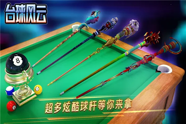 ̨������ƽ��v1.6.1.409.406.0205 ��׿���ͼ3