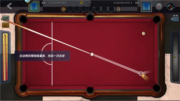 台球风云破解版 台球风云破解版