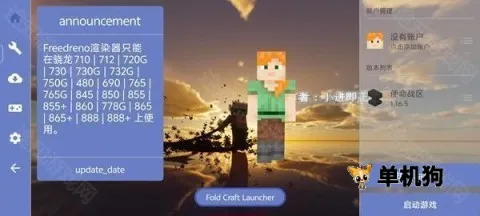 我的世界使命战区 我的世界使命战区