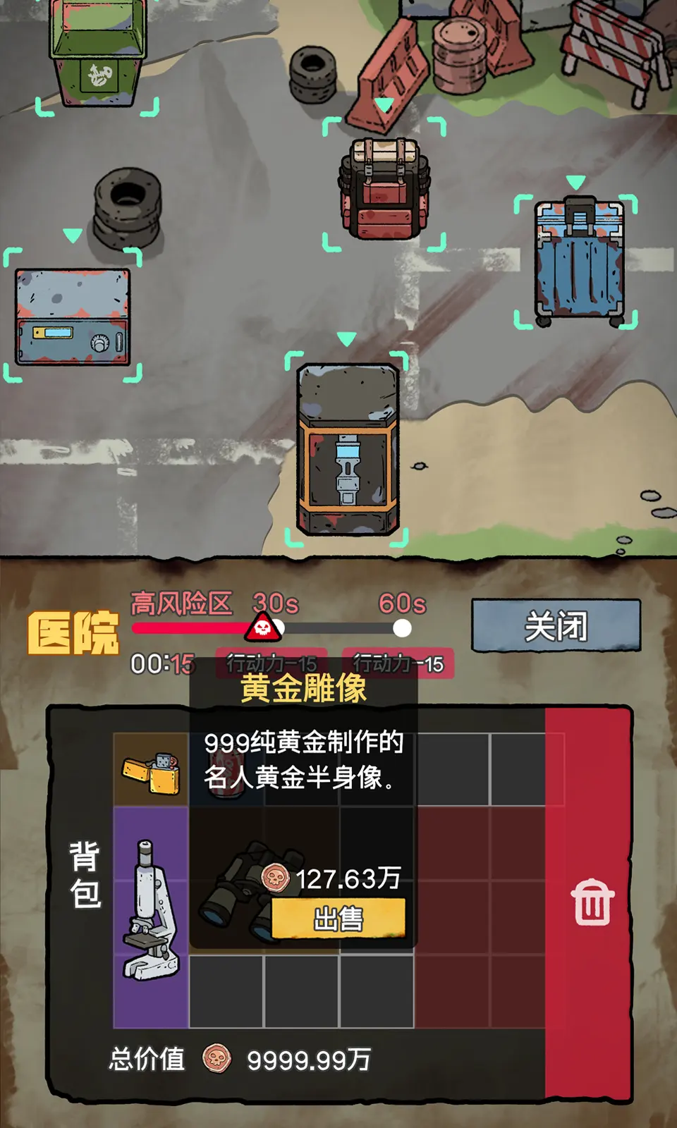 ĩ�մ�Ӫģ�ⰲ׿���ֻ���