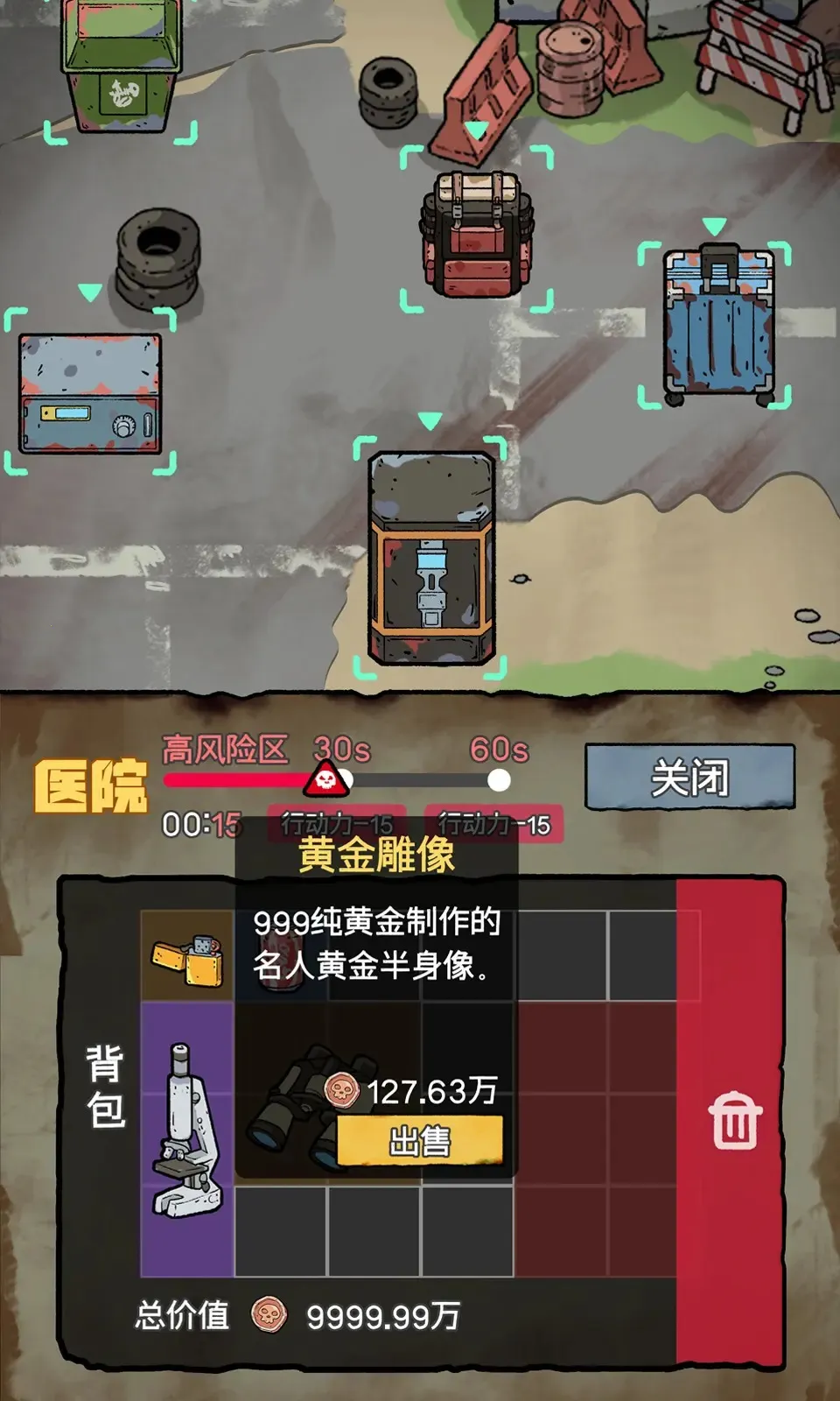 ĩ�մ�Ӫģ�ⰲ׿���ֻ���v1.0.8 ��Ѱ��ͼ2