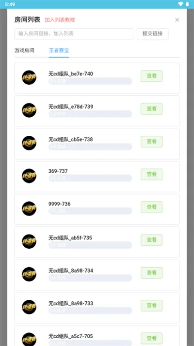 ���ߴ�������3.0����v1.0 �ٷ������ͼ2